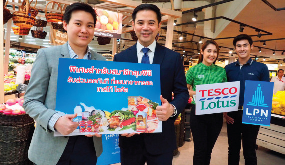 lpn-and-tesco-lotus.jpg